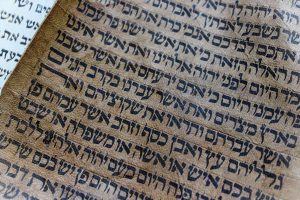 cours hébreu biblique