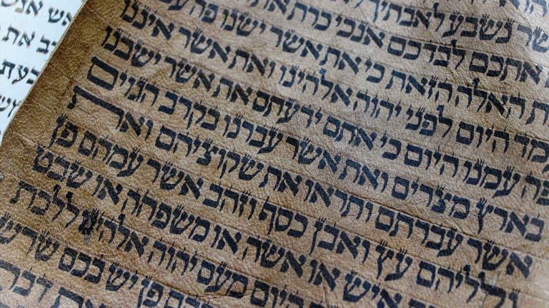 cours hébreu biblique